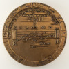 Médaille La Chorale - signée par P. Bureau (?) - revers