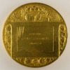 Médaille Mercure dieu du Commerce - 58 mm - Signée par Félix Rasumny – Image 2