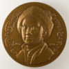 William Hogarth Medal - Southwark Fair - Signed by Henri Albert Lagriffoul - obverse