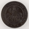Saint-François-de-Sales School Medal - Castelnaudary - Signed by Trouchou - obverse