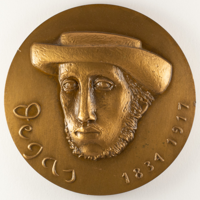 Edgar Degas Medal - Impressionist Painter - Salon des Arts 1981 - obverse