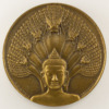 Medal - Cambodia - Maritime messaging company - 1953 - signed RB Baron - obverse