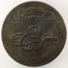 Dr Paul Trillat Medal - Faculty of Medicine of Lyon - Signed by Louis Rousselon - Image 2