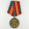 Medal for Impeccable Service - 2nd Class - USSR - obverse