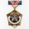 Miner's glory badge - 3rd degree - USSR - Miner's glory - 3rd degree CCCP - obverse