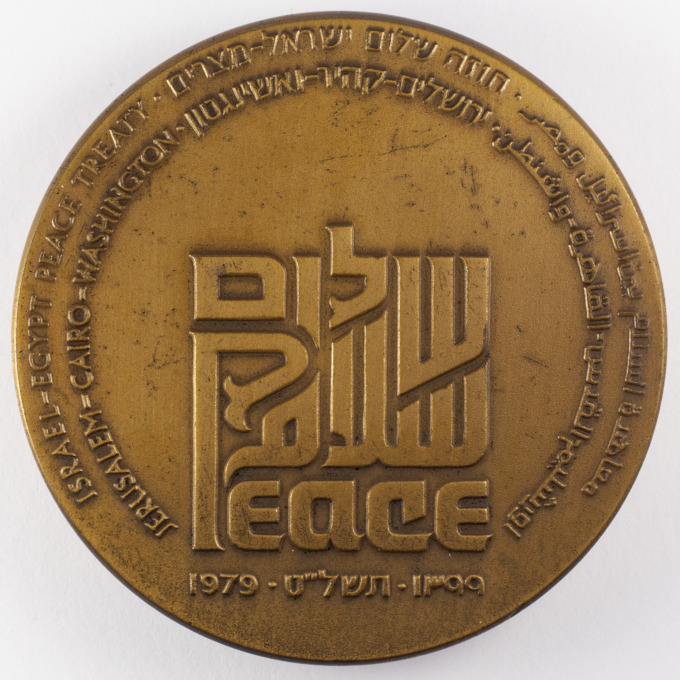 Médaille Traité de paix Israël - Egypte 1979 - Peace treaty - avers