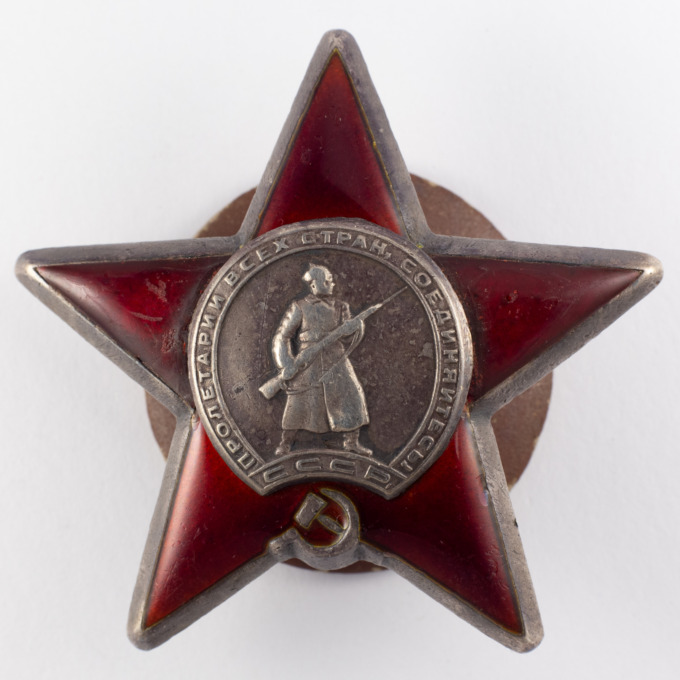 Order of the Red Star USSR - #661868 - Order of the Red Star USSR - obverse