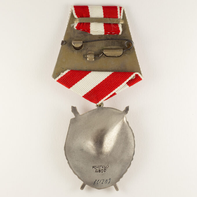 Ordre du Drapeau rouge #361209 - U.R.S.S. - Order of the Red Banner - revers